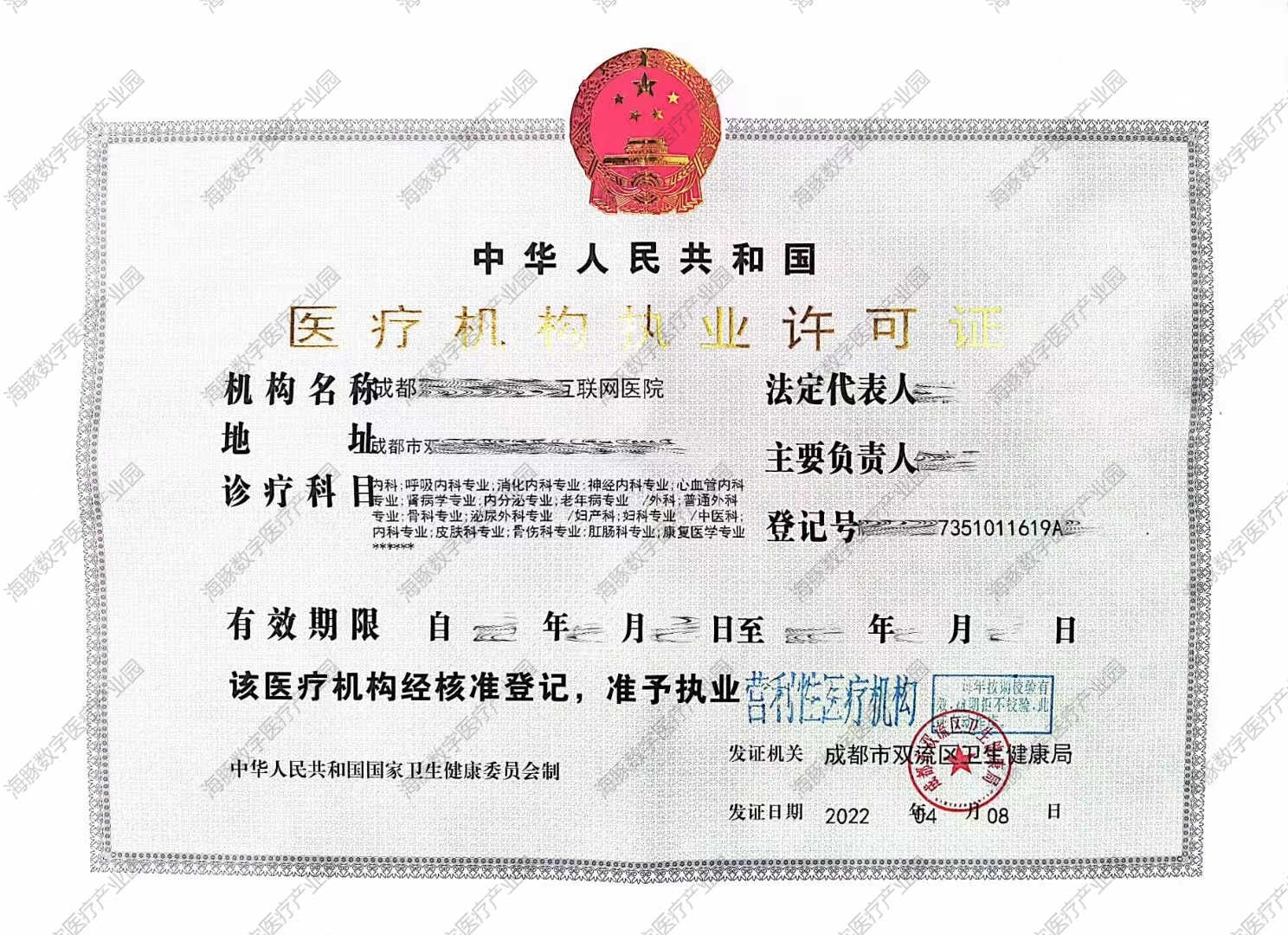 微信图片_20220419141951.jpg
