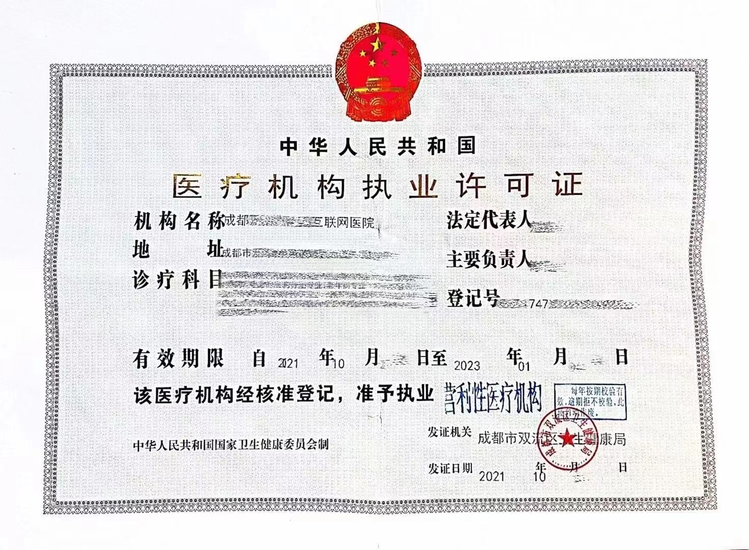 六.jpg