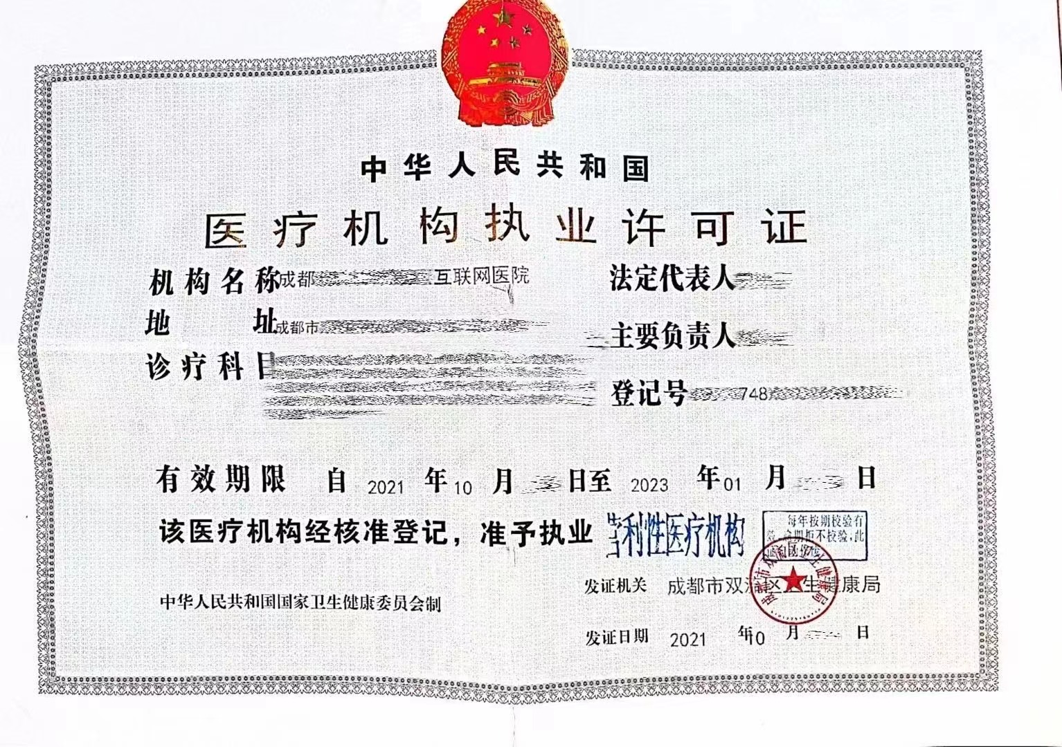 八.jpg